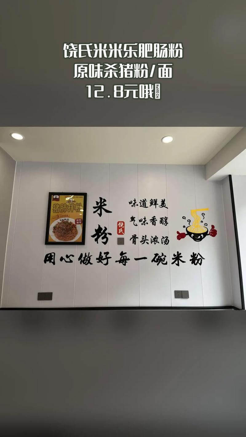 饶氏米米乐肥肠粉,必买爆款,拼手速秒杀