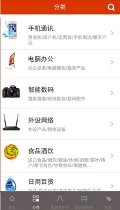 米米乐商城 tv版