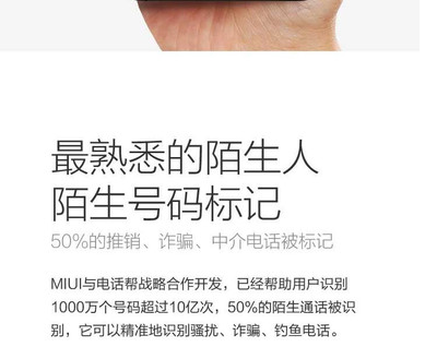 【米米乐手机专卖店】小米4 白色 移动合约版 移动4G手机 -苏宁易购