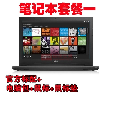 【戴尔戴尔Vostro 3445R-1106B笔记本黑色+套餐一官方标配+套餐一】戴尔(DELL)Vostro14-3445R-1106B 14英寸笔记本电脑(黑色+套餐一 官方标配+套餐一)图片展示-国美在线米米乐商城官方旗舰店