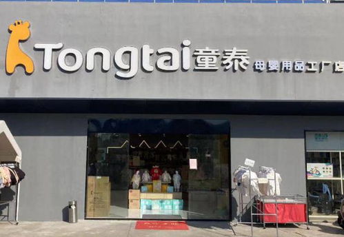 童装 女装款式超多,最低1折起 来松江的宝藏工厂店看看