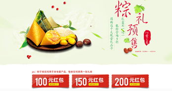 端午节避开6处高速易堵路段