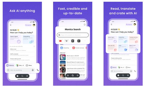集顶尖模型和常用工具于一身,套壳ai产品在拉美火了