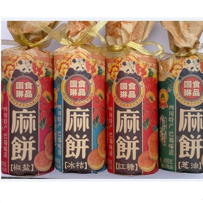 国琳葱油麻饼 传统椒盐冰桔风味，一口酥香回味无穷