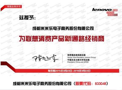 联想G50-70MA 15.6英寸笔记本电脑 性能与设计的完美平衡