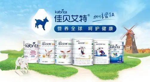 澳优上半年营收42.71亿元同比增长10.7%，业务重组见成效，羊奶粉业务加速恢复