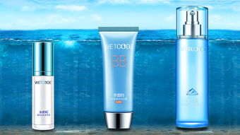 米米乐品牌化妆品精修图的视觉营销之道