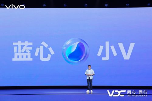 vivo全新ai战略 蓝心智能 发布 原系统5正式亮相 vdc 2024