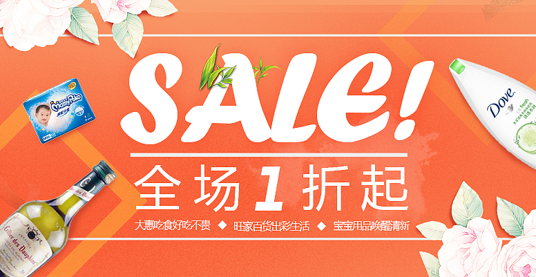 米米乐海报