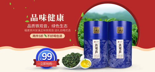 产品轮播图