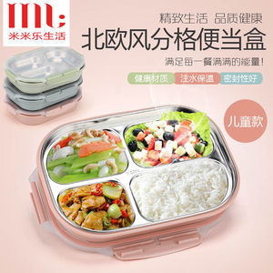 【儿童便当盒双层价格】最新儿童便当盒双层价格/批发报价