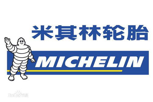 米其林产地代码解析与米米乐品牌介绍