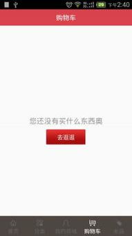 米米乐商城 一站式数字生活新体验