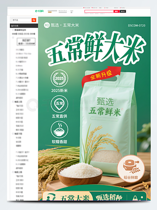 米米乐图片素材下载指南与资源探索